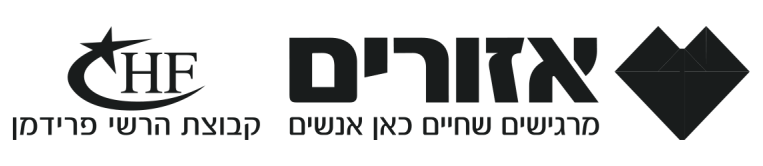 אזורים
